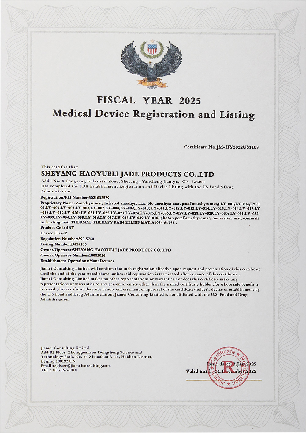 Medical Device Registration and Listing